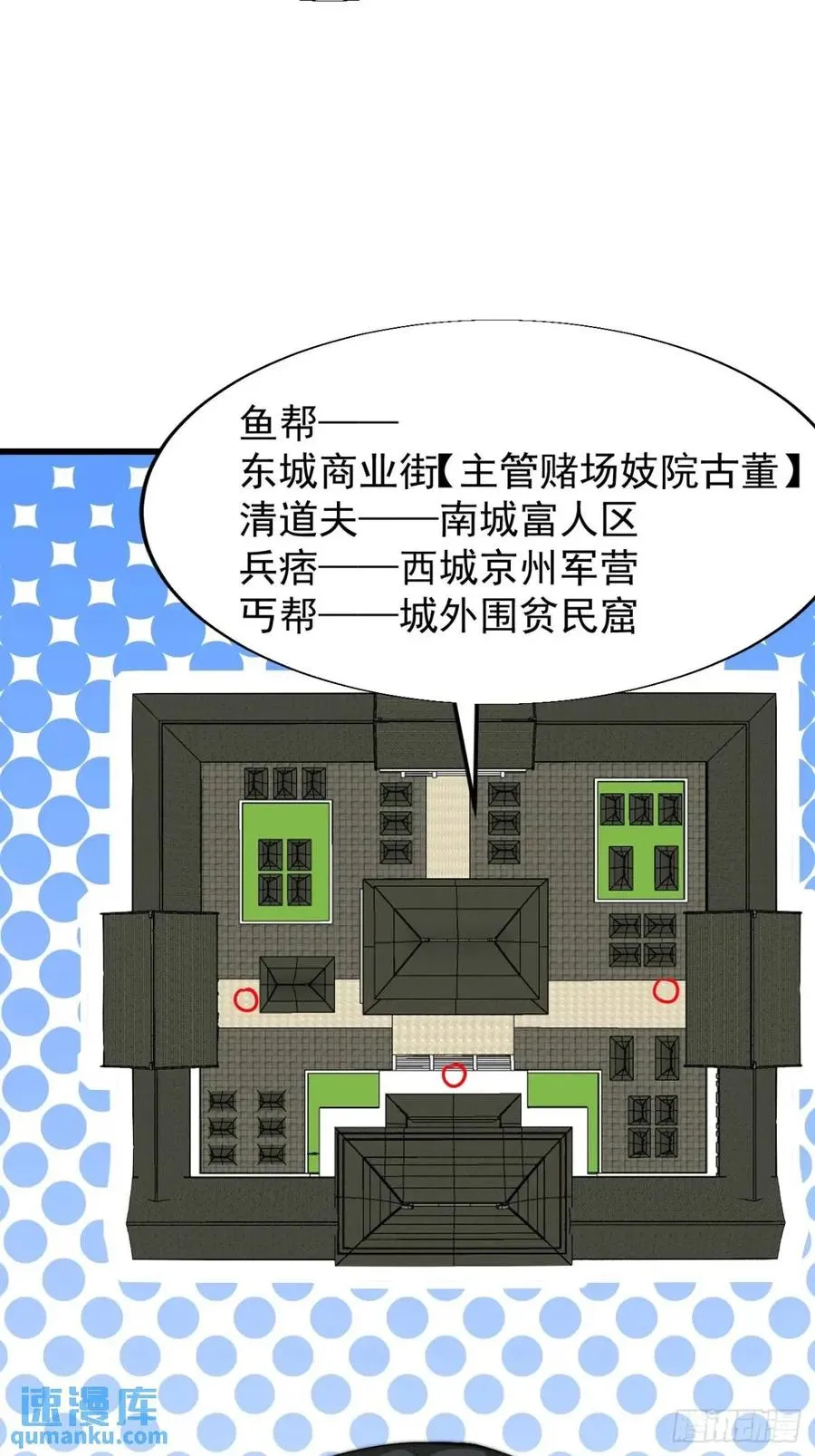 第十七话：决心23