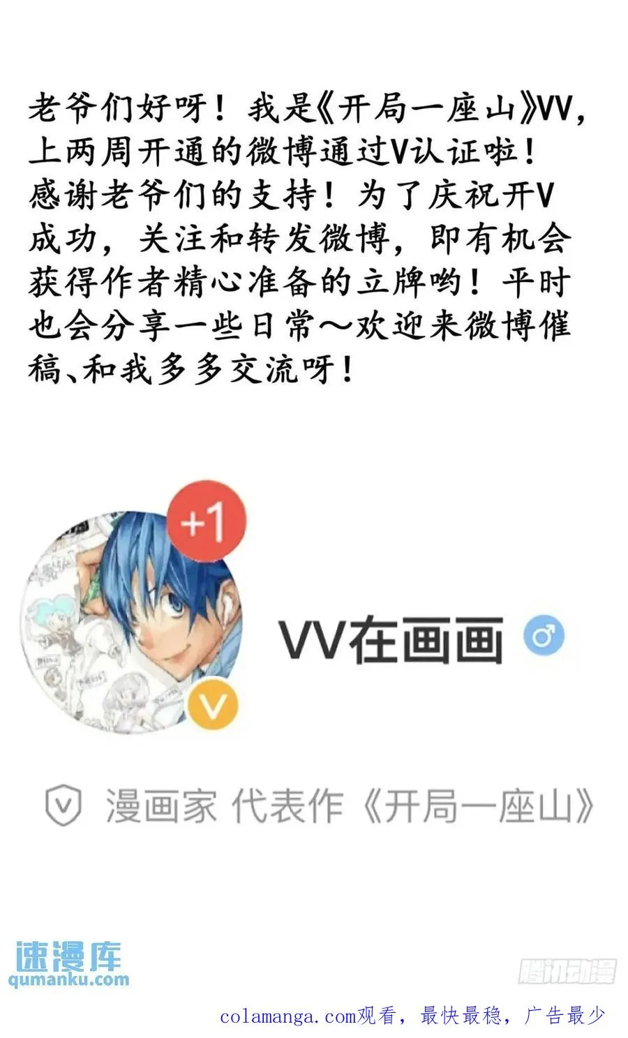 第十三话：伪装46