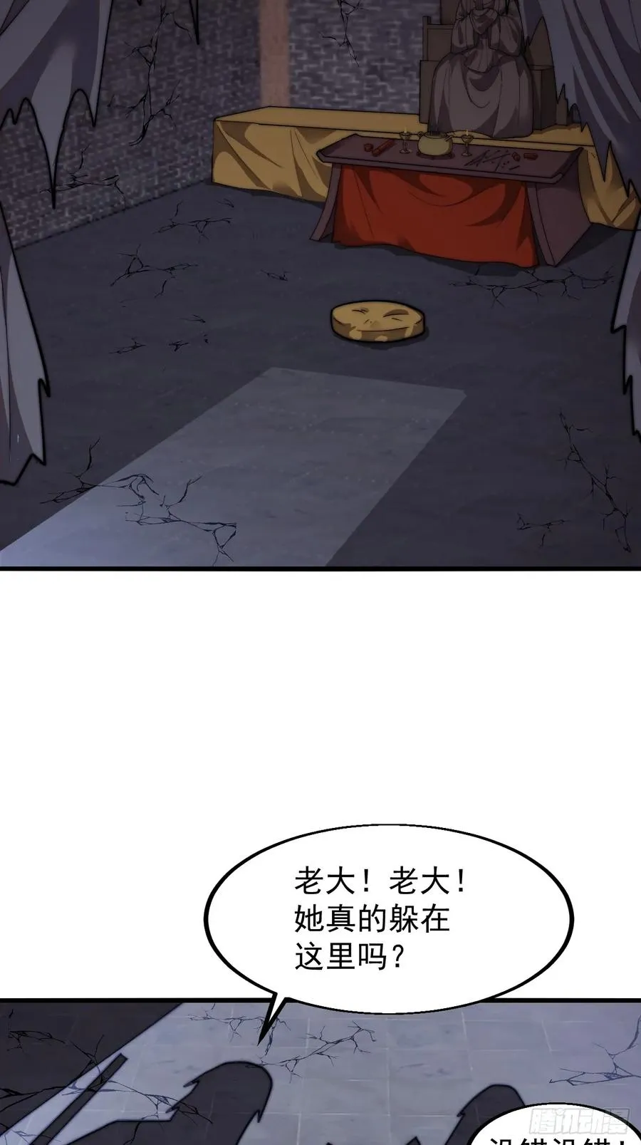 第八话：危险13