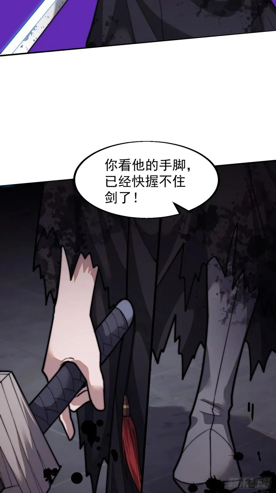 第八话：危险35