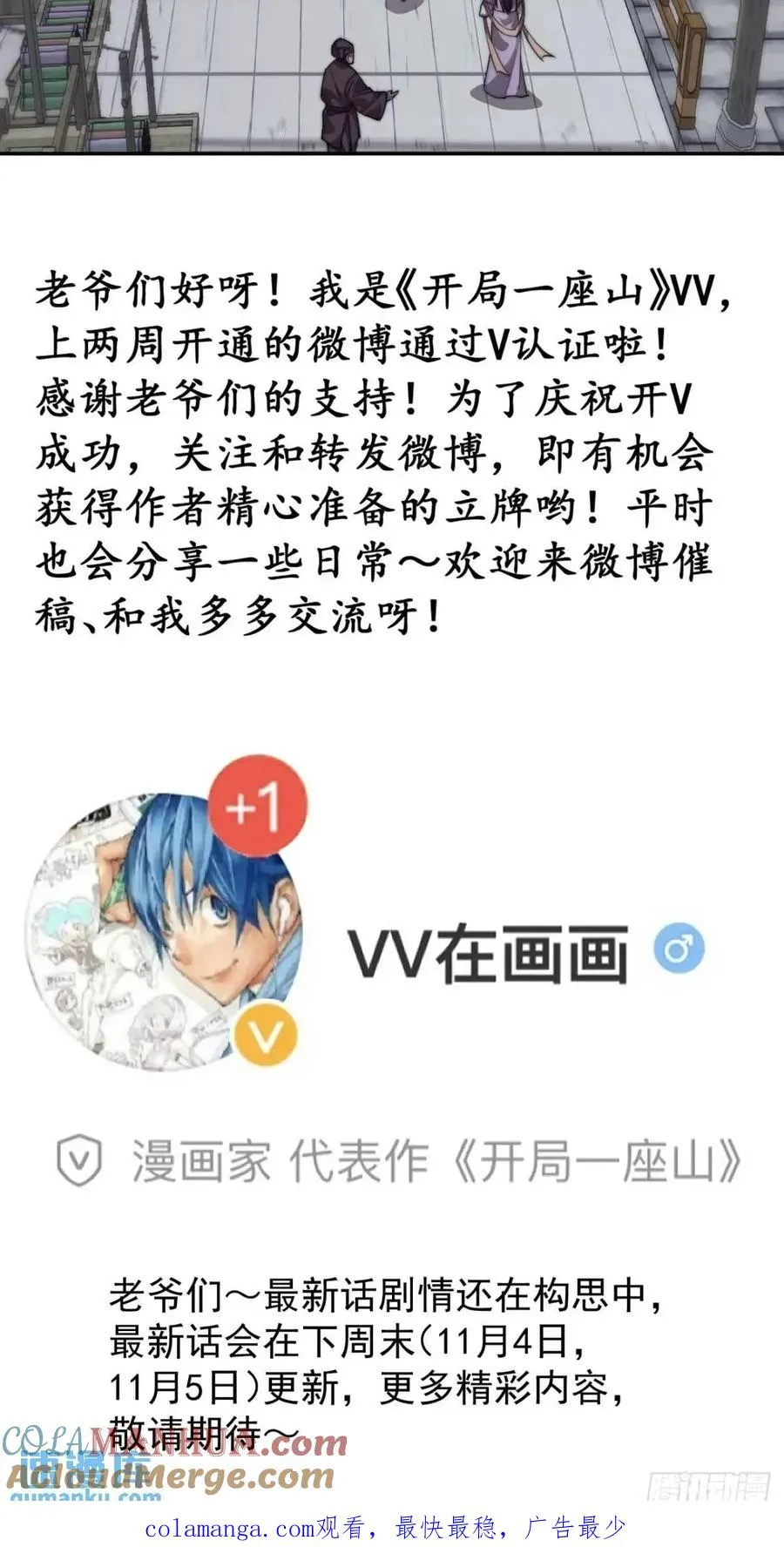 第十四话：进城42