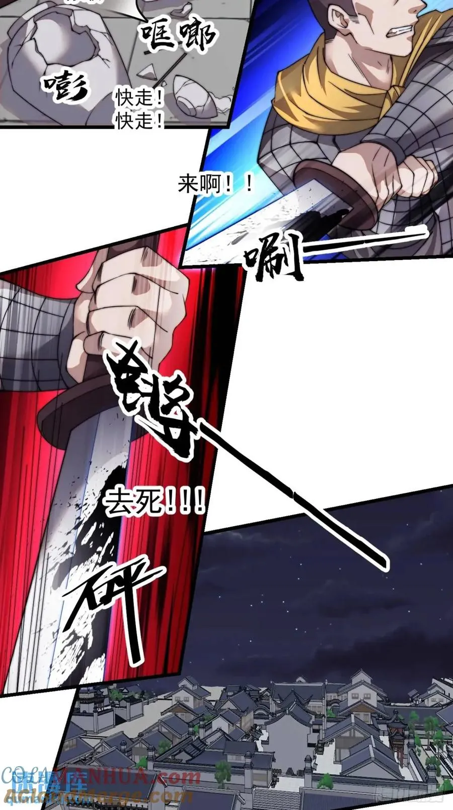 第十七话：决心42