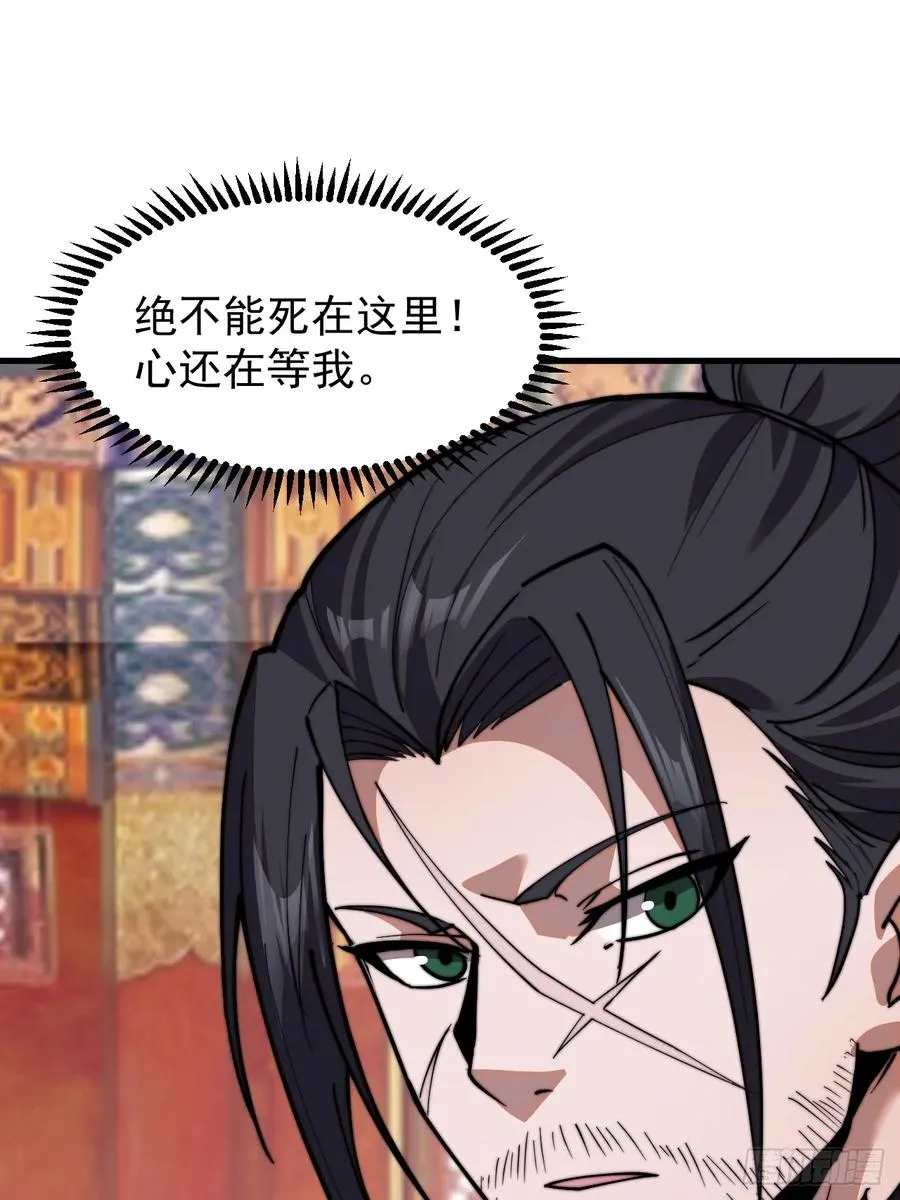 第三话：冲突34