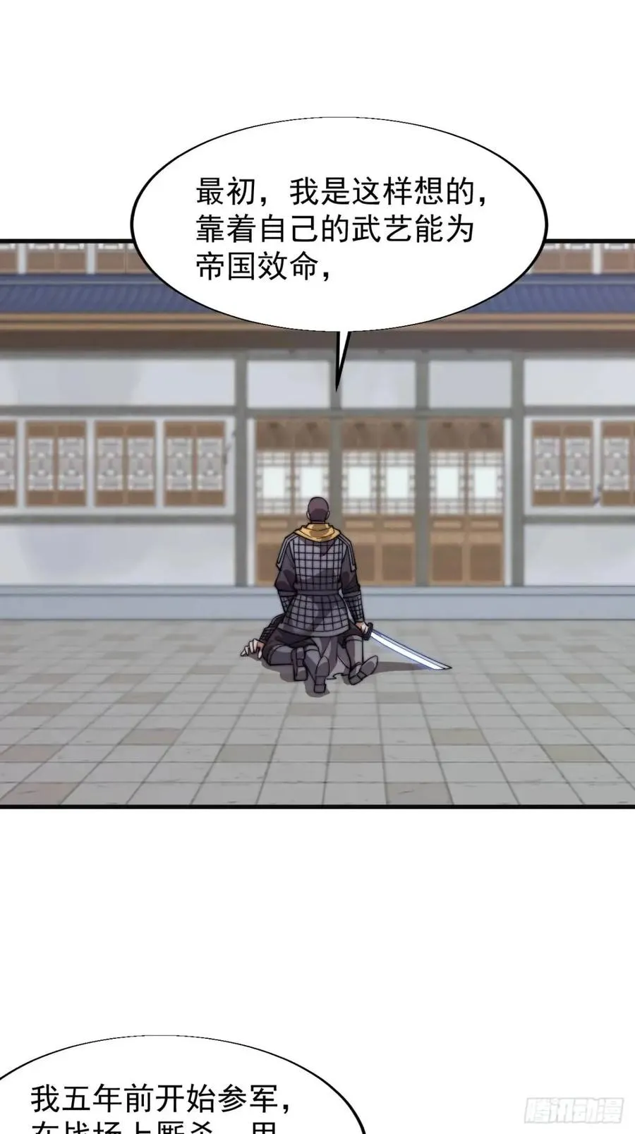 第十八话：侠道10