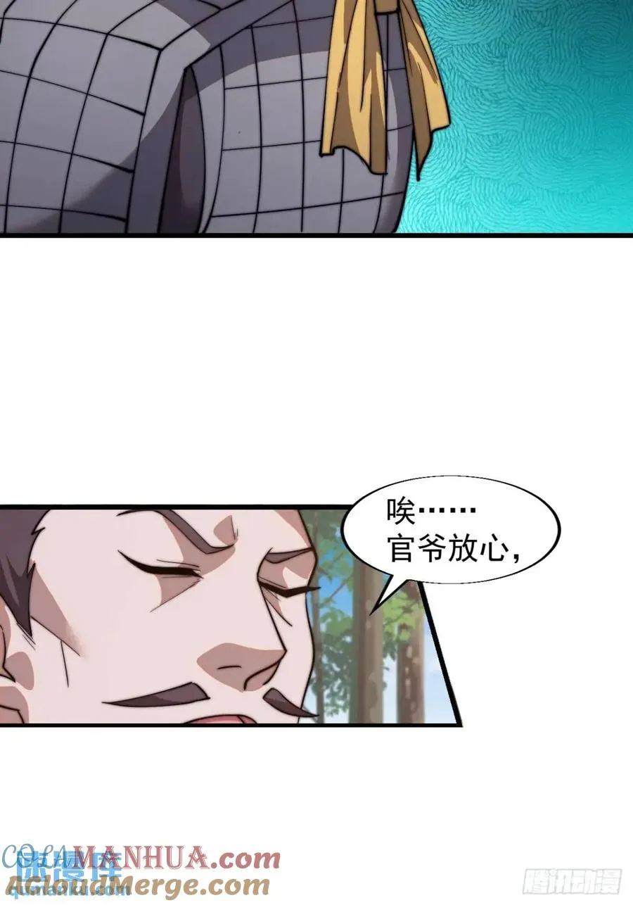 第十七话：决心15
