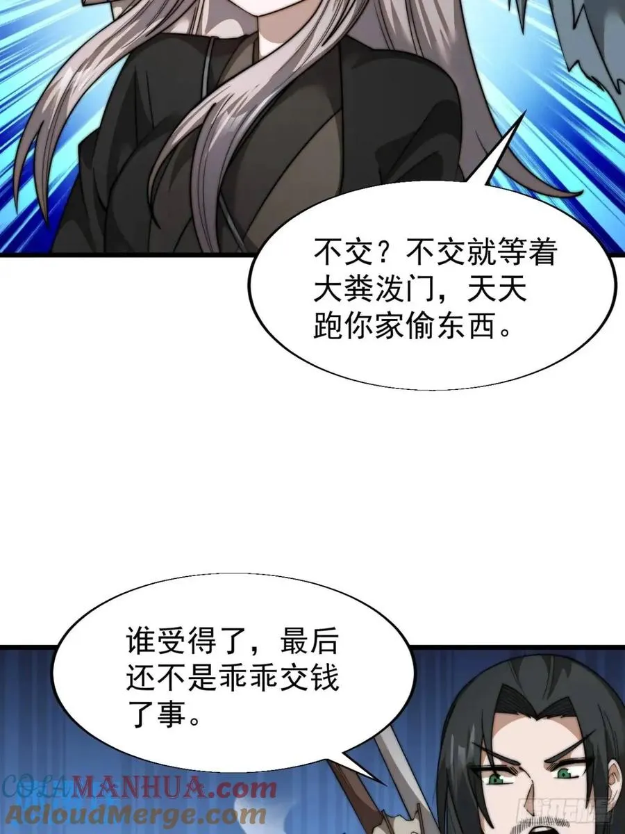 第十七话：决心39