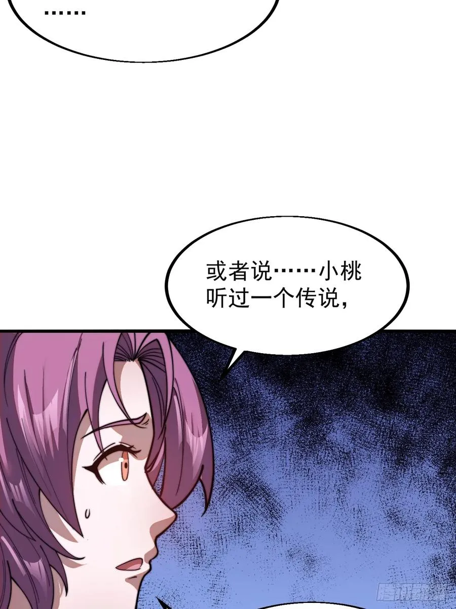 第五话：出逃7