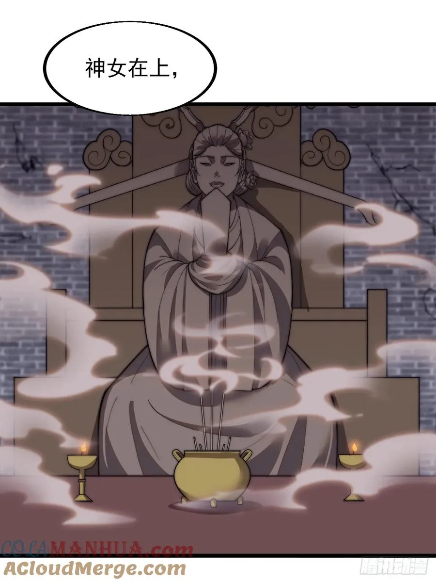 第七话：无名寺庙36