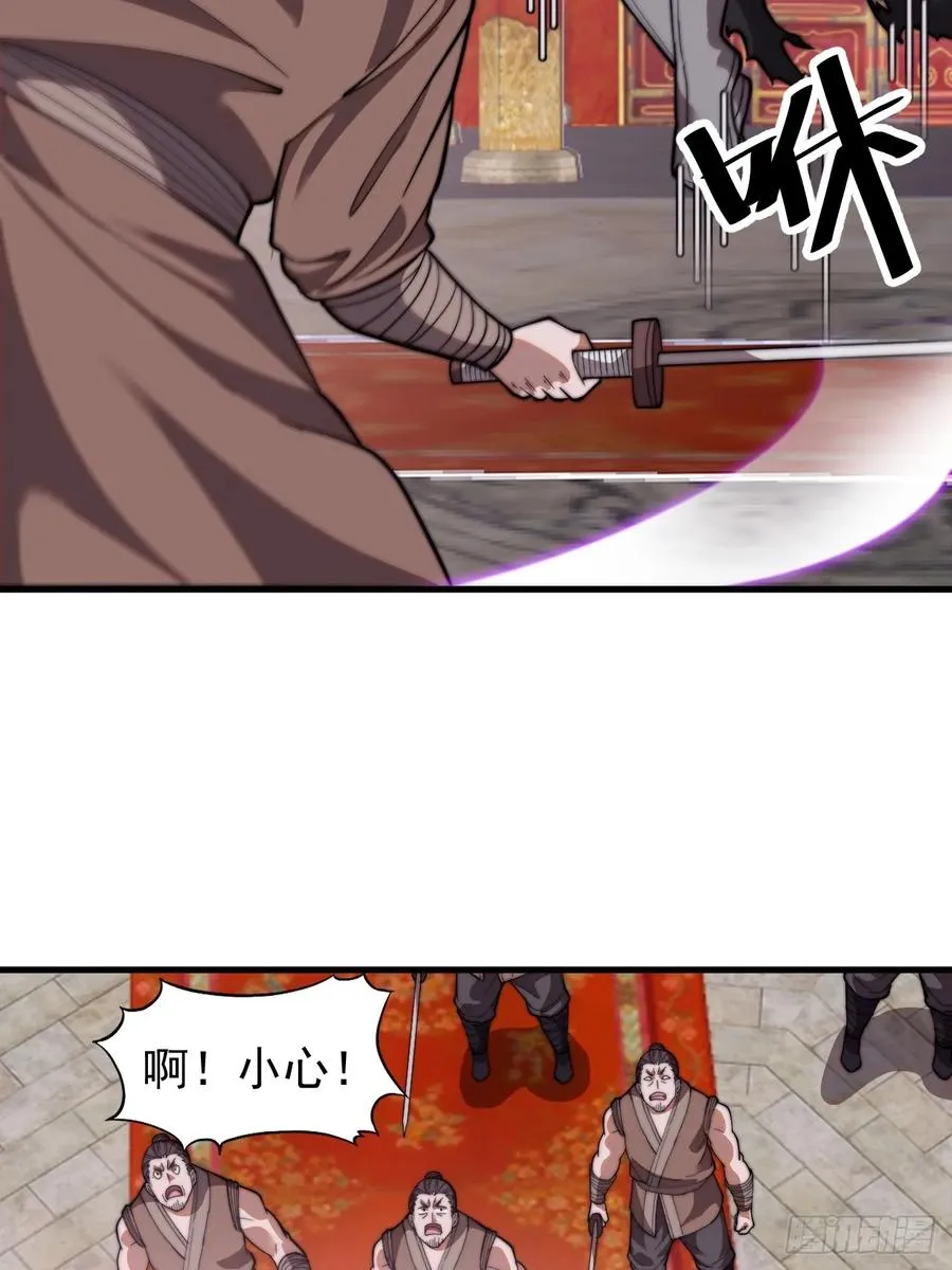 第三话：冲突20