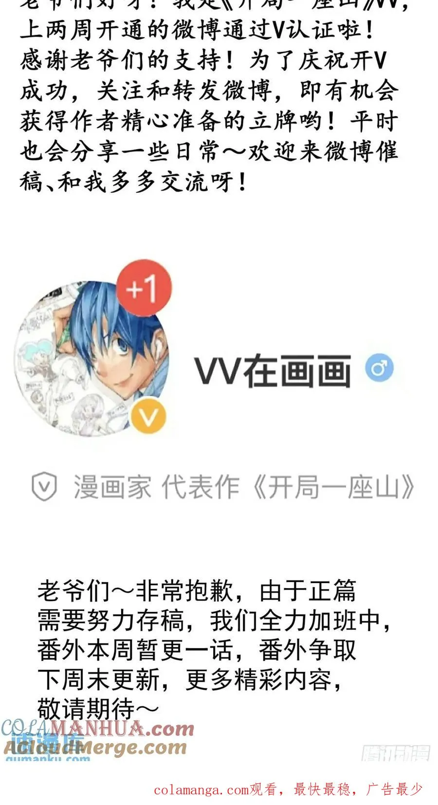 第十九话：大侠带带我66