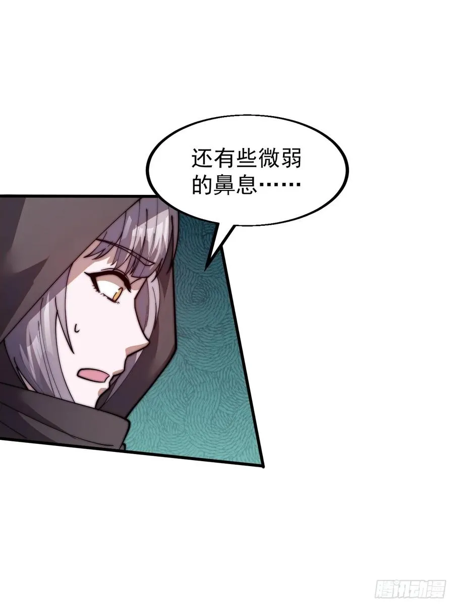 第七话：无名寺庙56