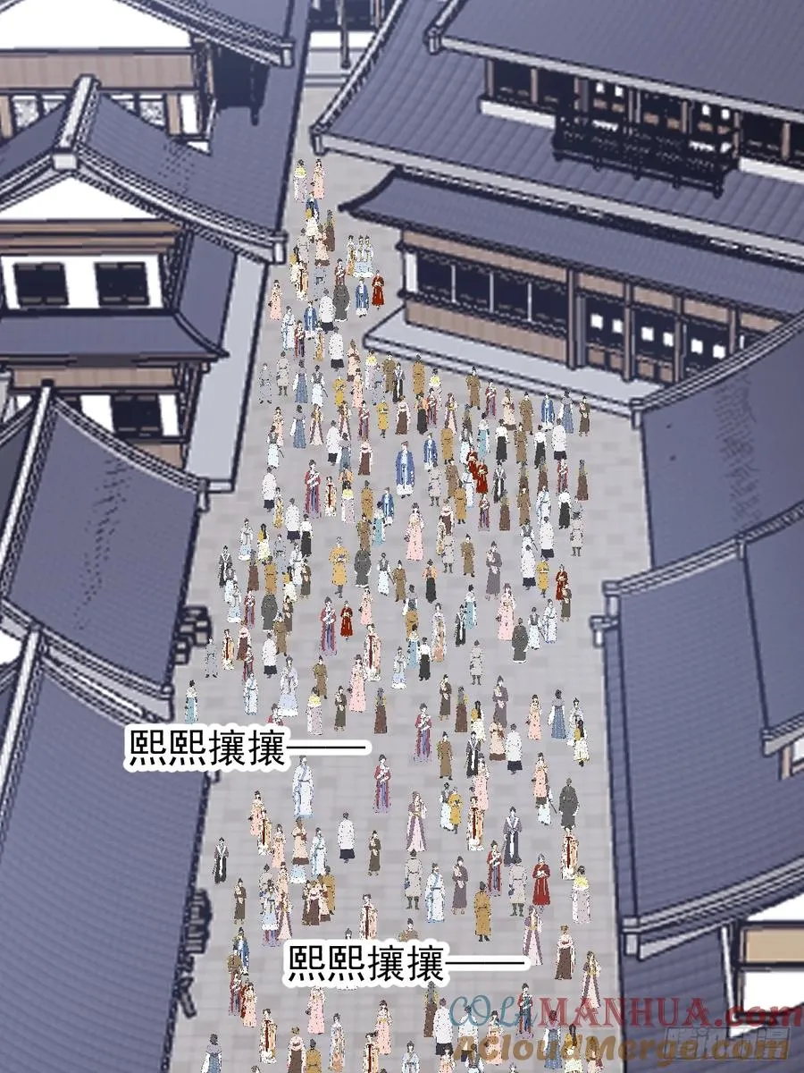第四话：美人怨15