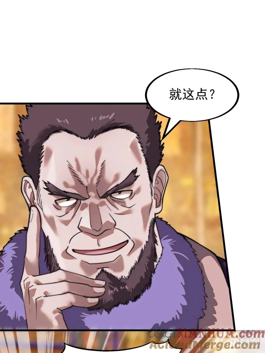 第二话：地下势力30