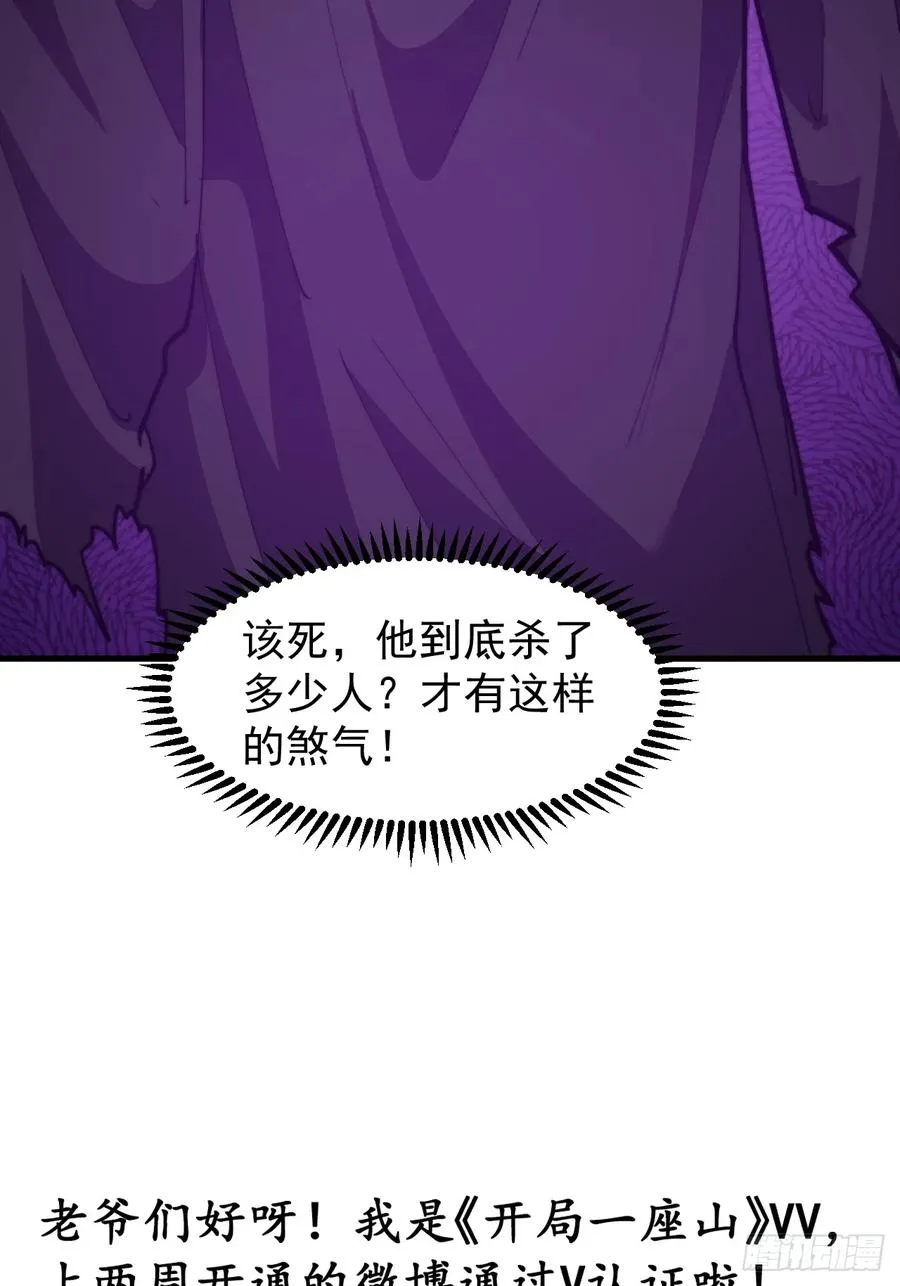 第二话：地下势力44