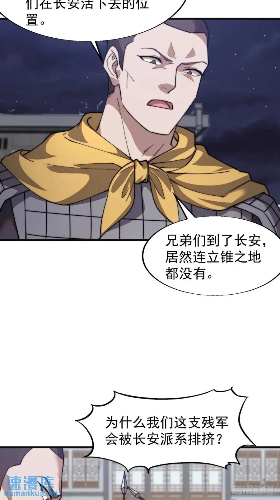第十八话：侠道17