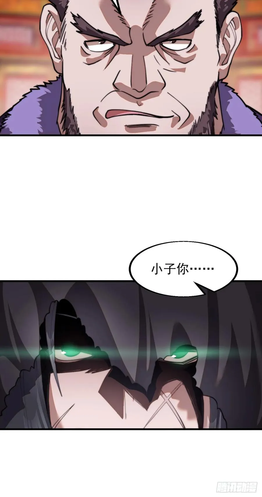 第二话：地下势力41