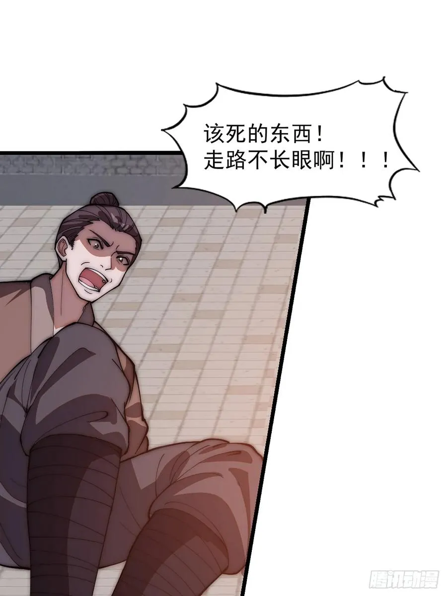 第五话：出逃29