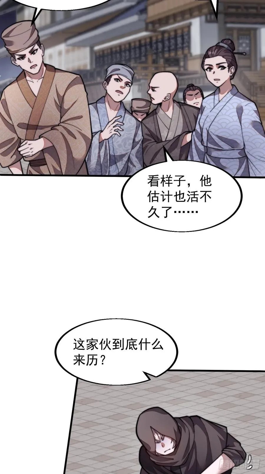 第六话：通缉之人38