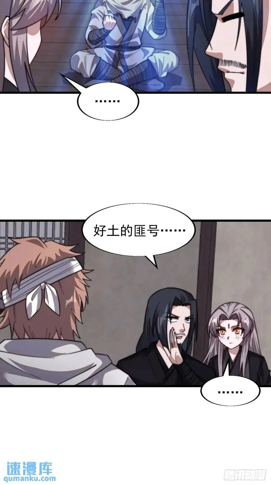 第十九话：大侠带带我50