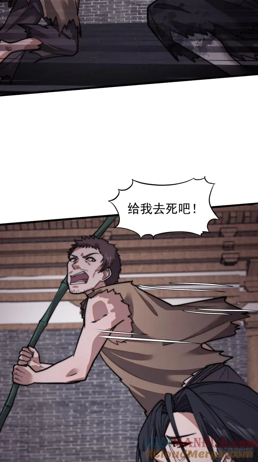 第九话：逃出生天9