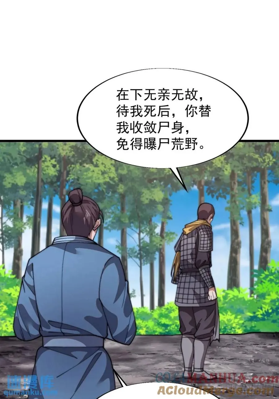第十七话：决心12