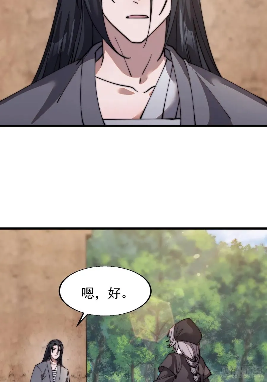第十一话：苏醒25