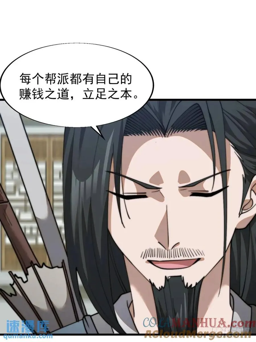 第十七话：决心30