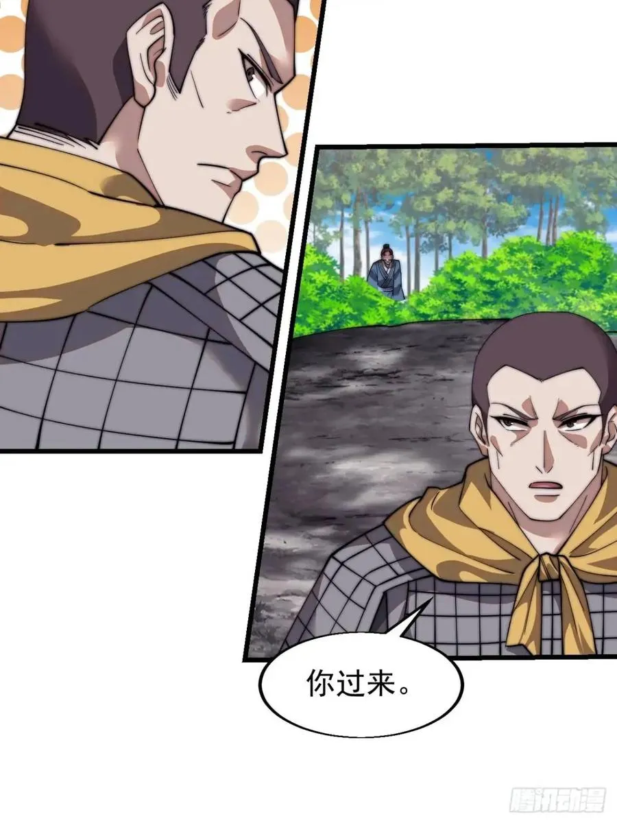 第十六话：战友遗孀之死37