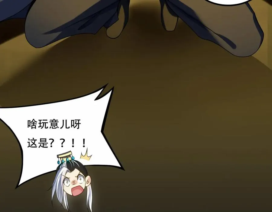 第8话 为子报仇49