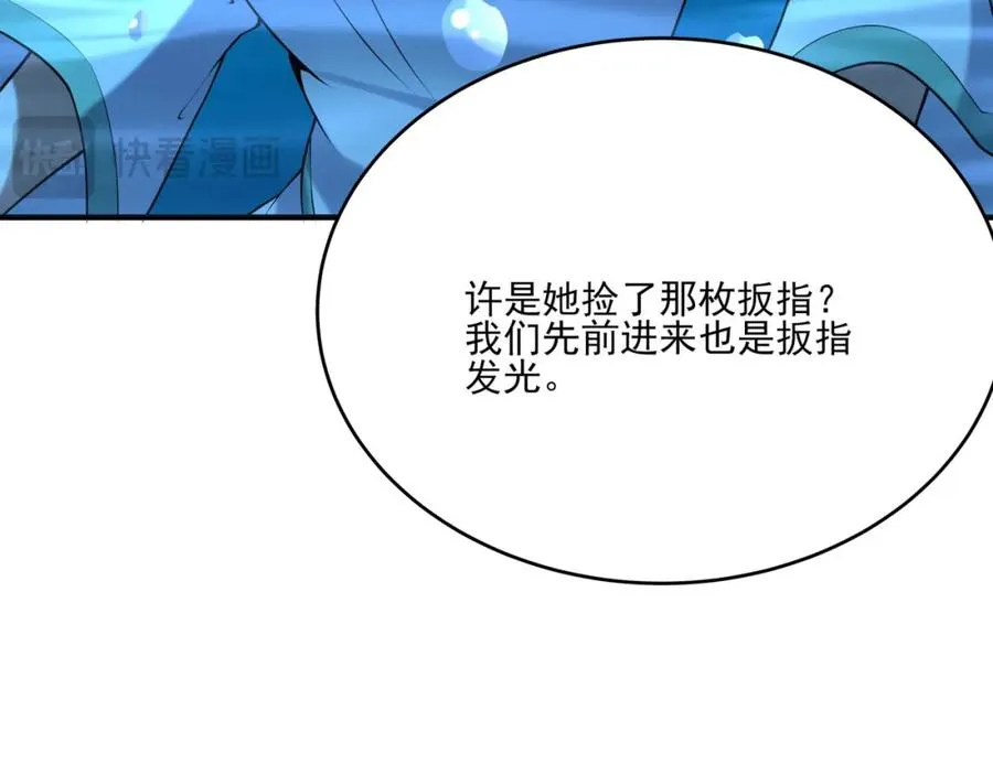 第15话 我是周皇？103