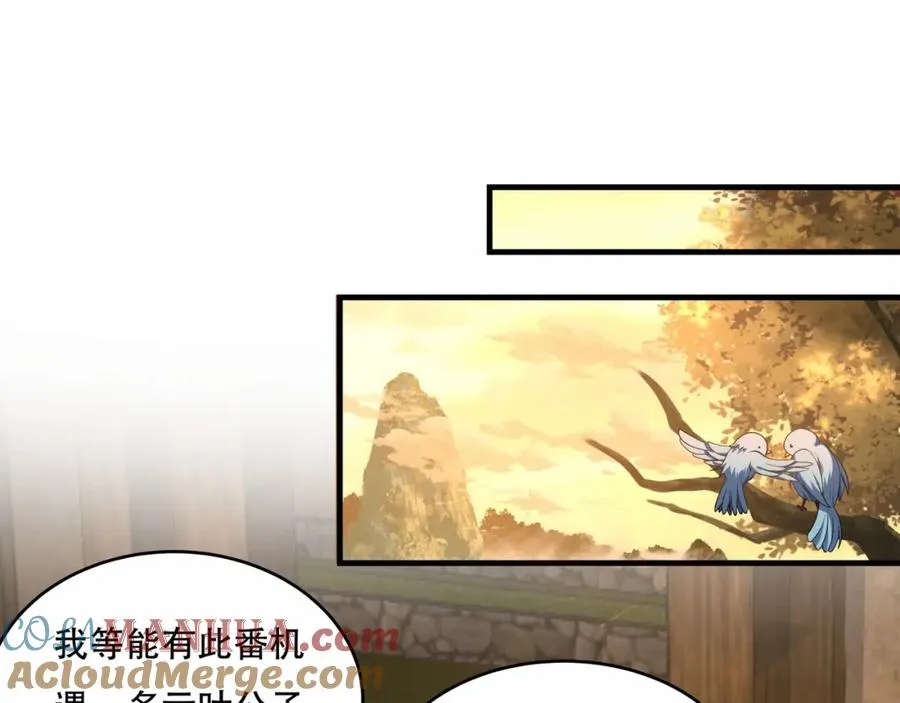 第7话 让哥们见识见识4