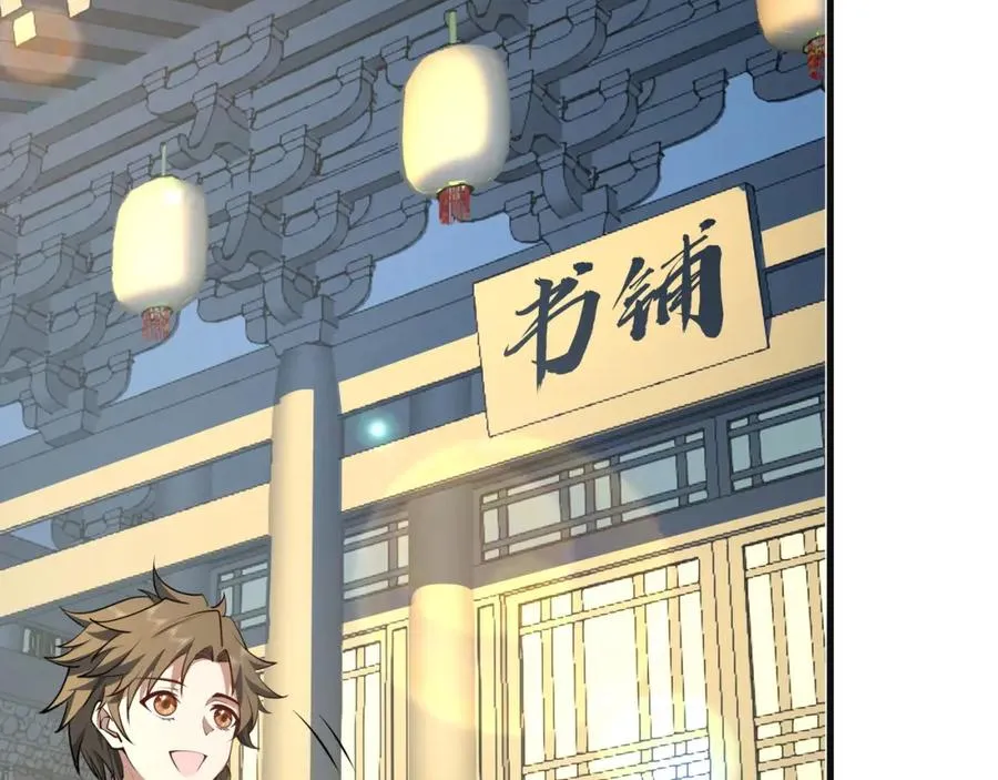 第13话 你也要以身相许？59