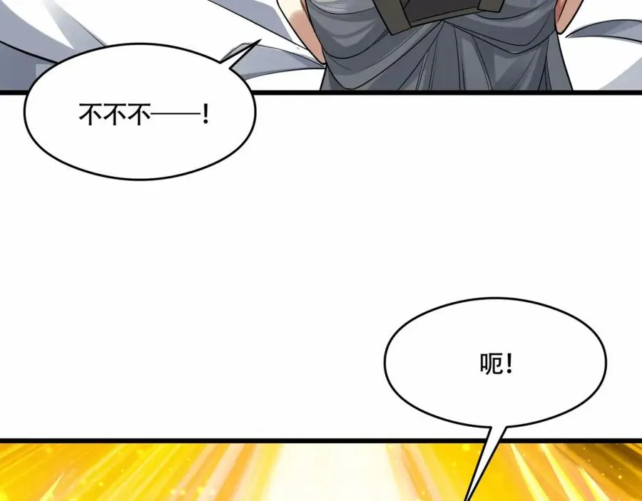 第10话 他就是圣人！78