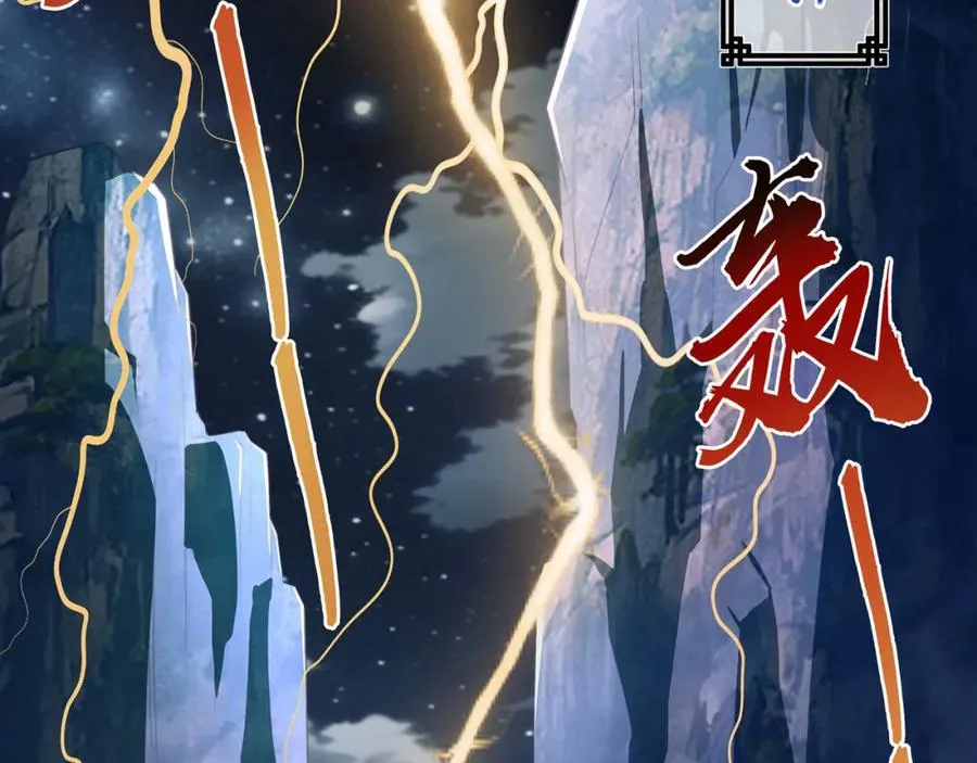 第1话 我终于出来了1