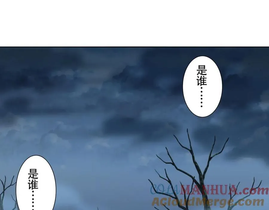 第13话 你也要以身相许？72