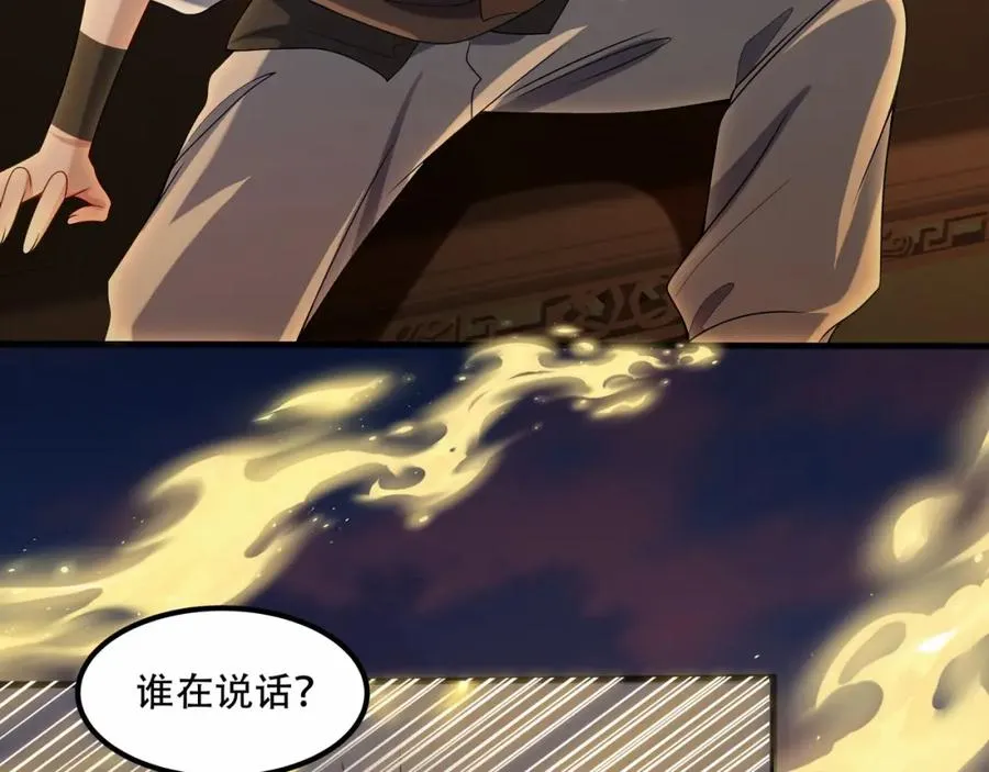 第8话 为子报仇9