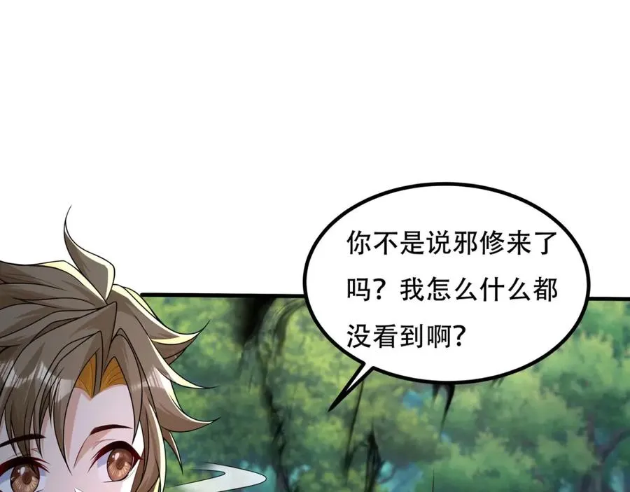 第1话 我终于出来了126