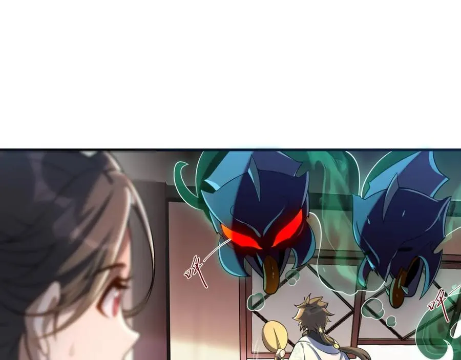 第3话 有火娃！61