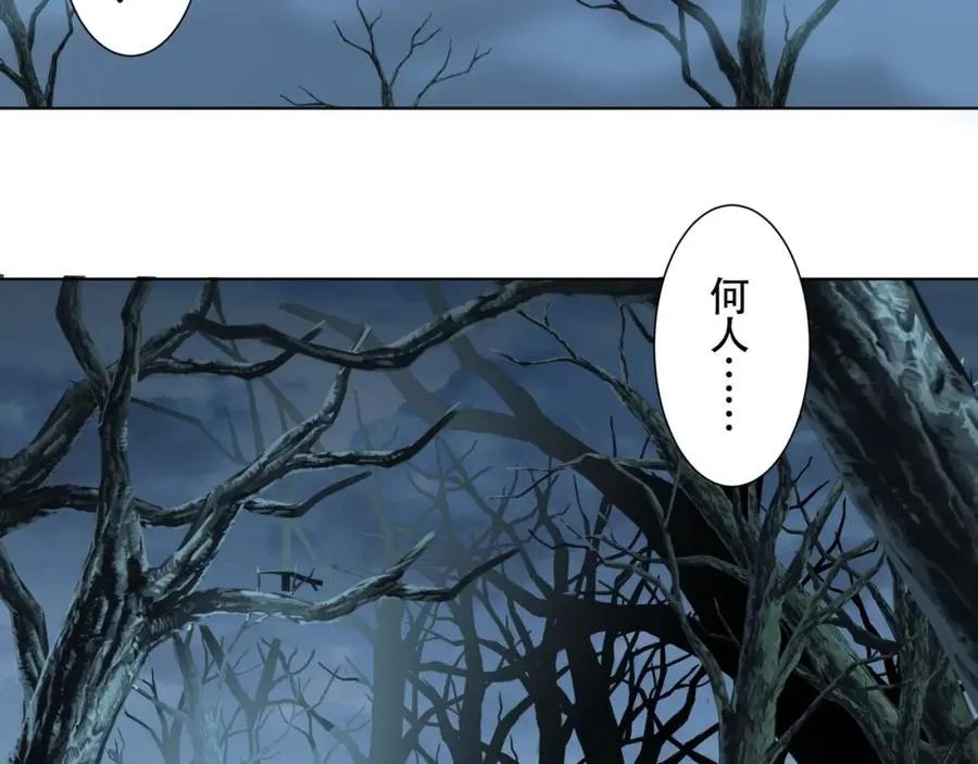 第13话 你也要以身相许？73