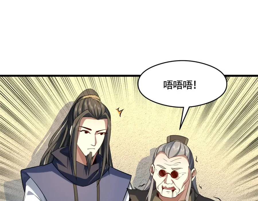 第10话 他就是圣人！95