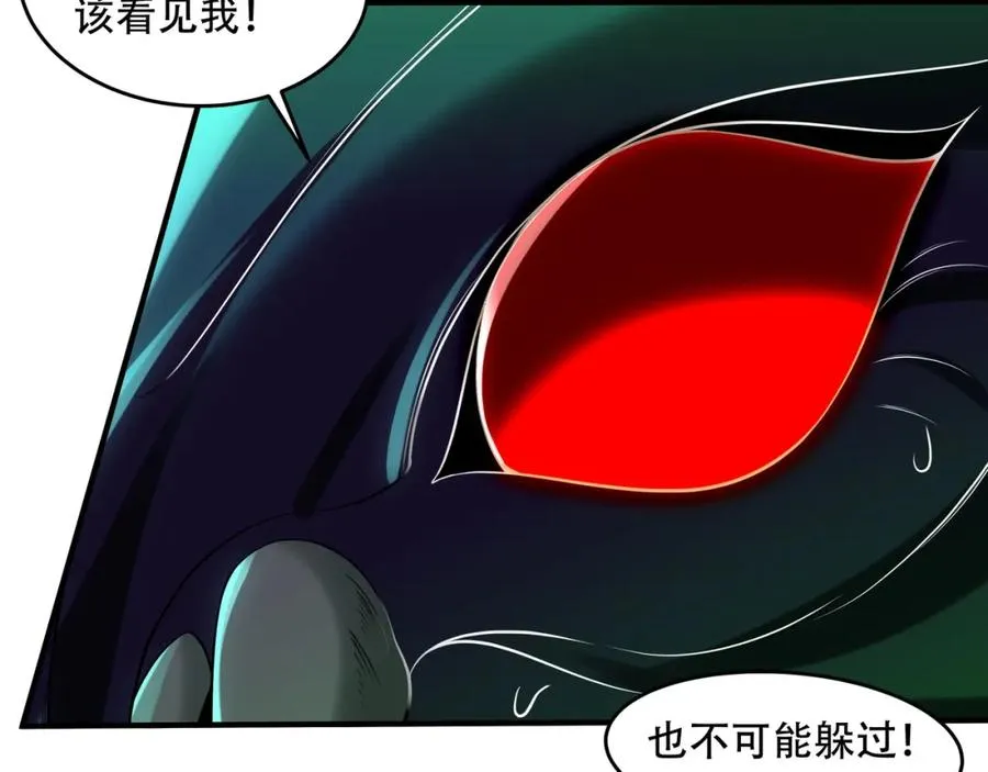 第3话 有火娃！55
