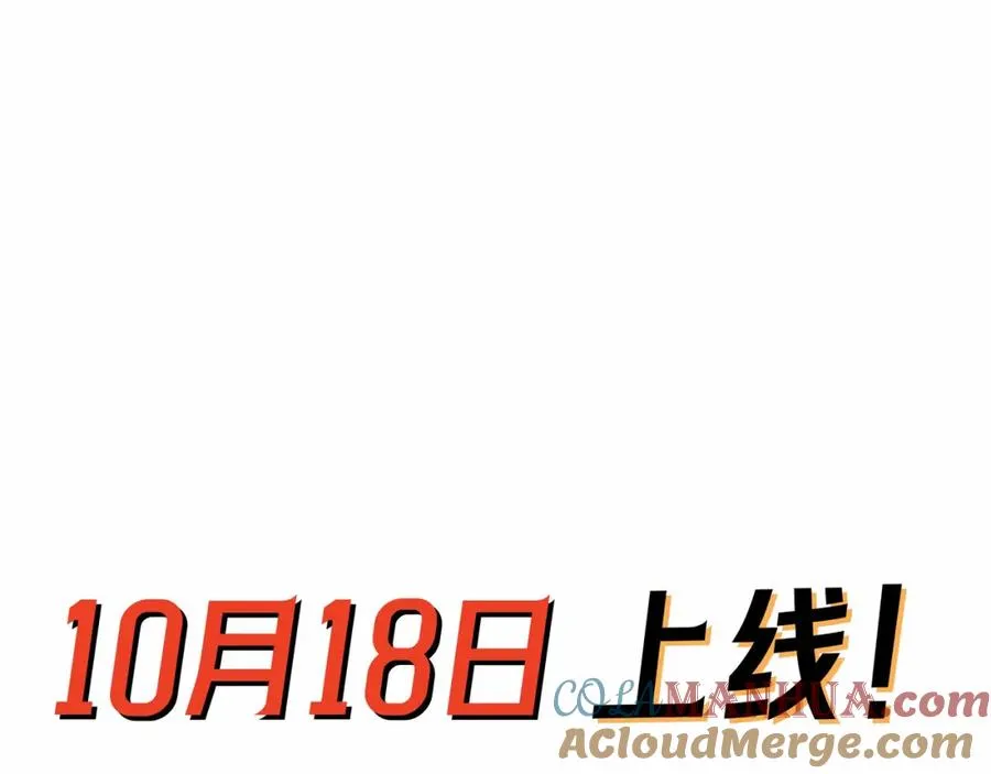预告16