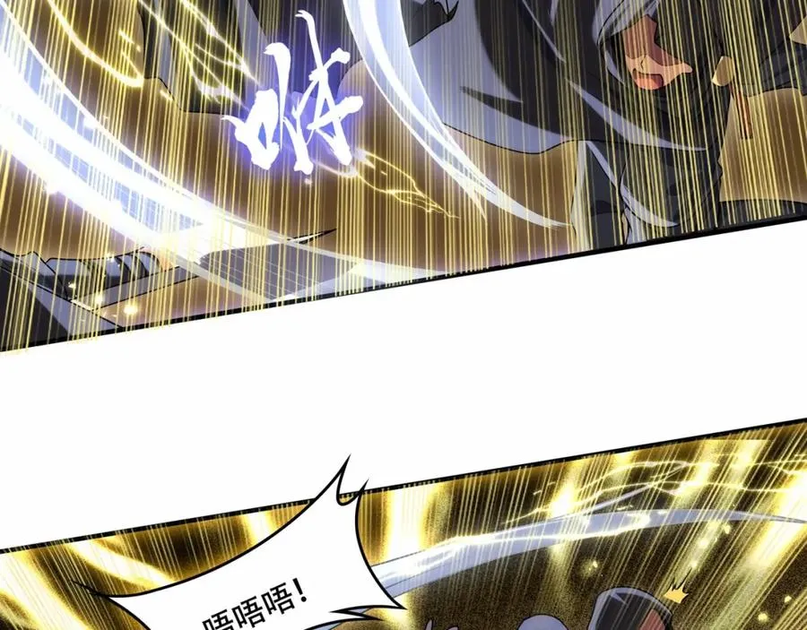 第7话 让哥们见识见识102