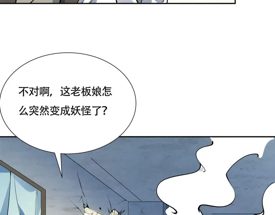 第13话 你也要以身相许？14