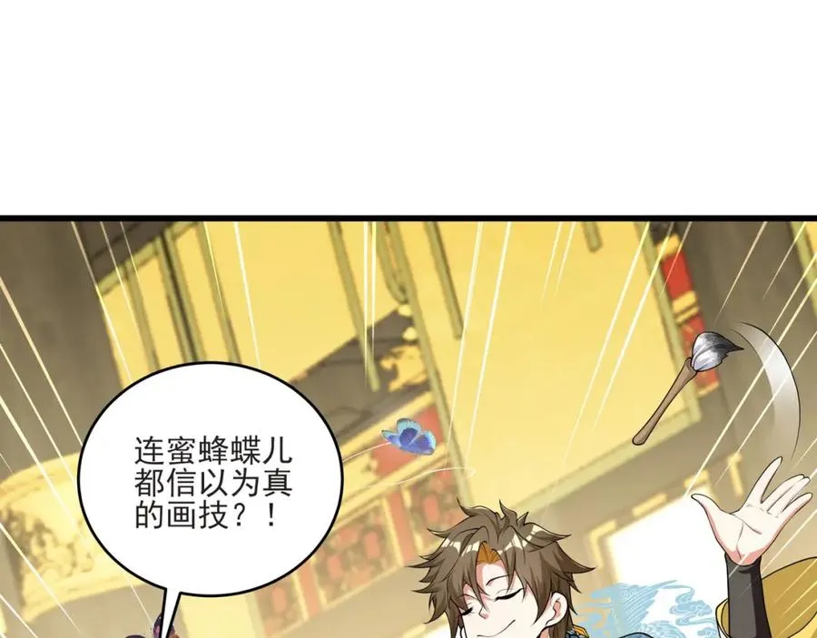 第21话 公费出国82