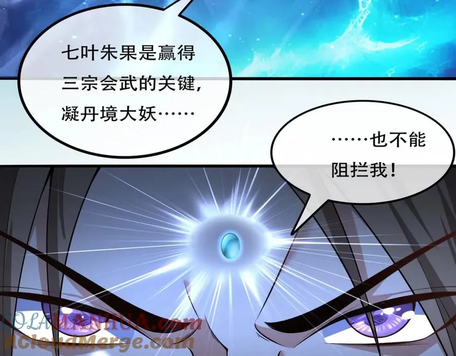 第1话 我终于出来了16