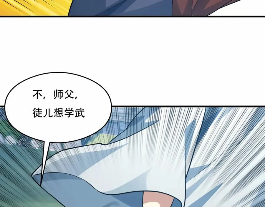 第8话 为子报仇95