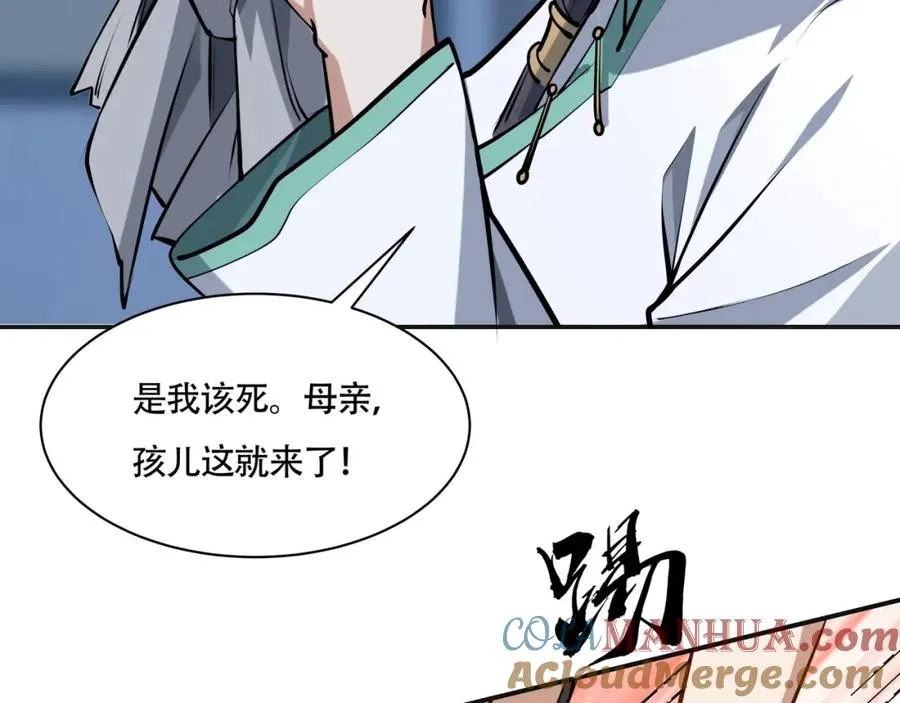 第11话 圣人在吃面64