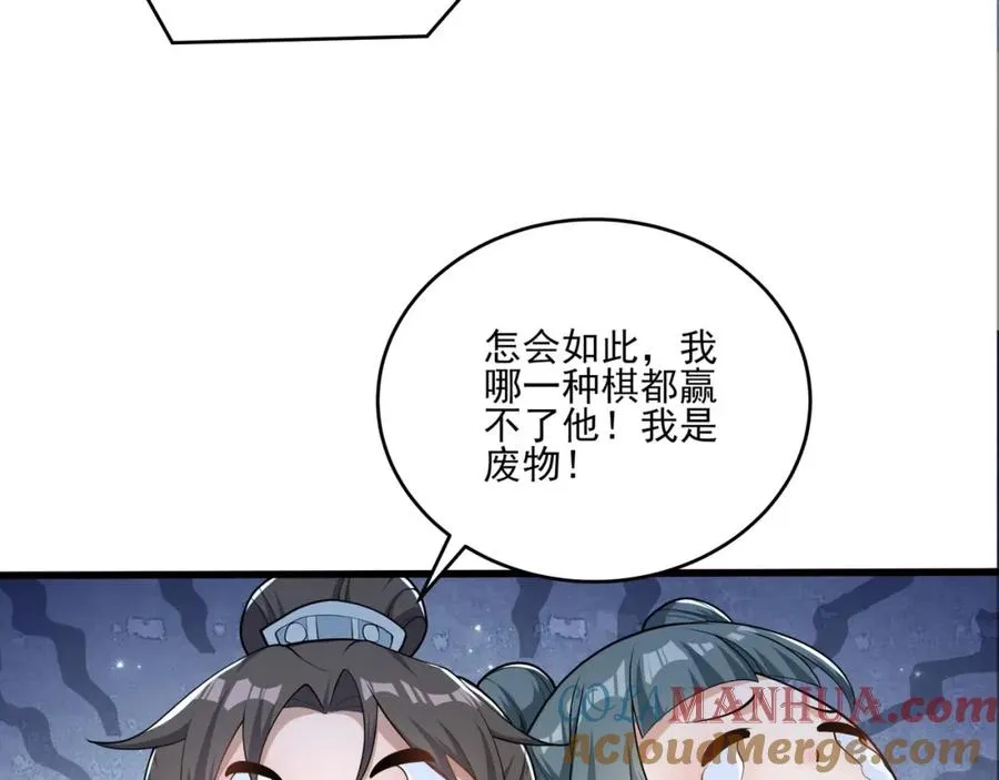 第21话 公费出国104