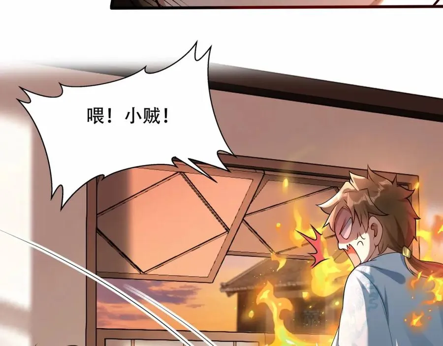 第4话 哪里跑小偷！7